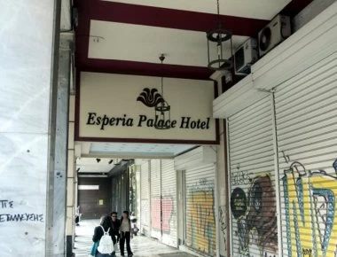 Σε ισραηλινό επενδυτικό όμιλο ξενοδοχείων το Esperia στη Σταδίου